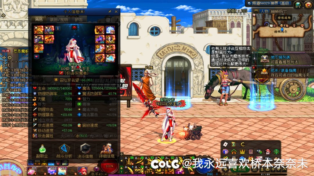 雾神尼毕业了 我永远喜欢剑魔.jpg2