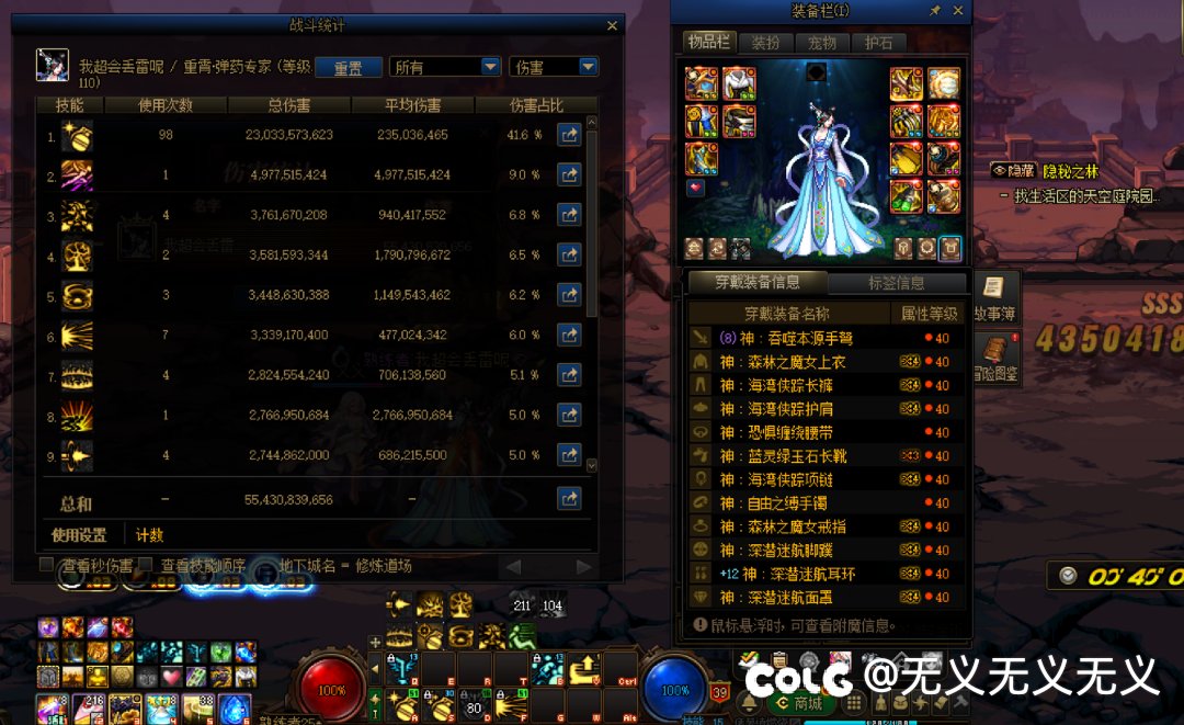 牡丹今天换了矛盾电6.0名望都能到550多亿了 还在加强！1