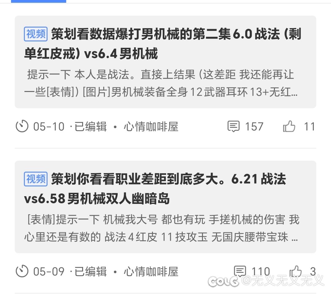 关了一周复活了。男机械也终于吃了特色加强。只能说会哭弱的孩子才有奶吃。1
