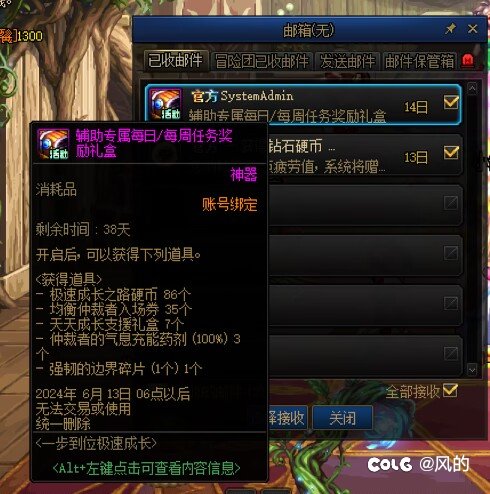 居然还给奶送东西嘞1