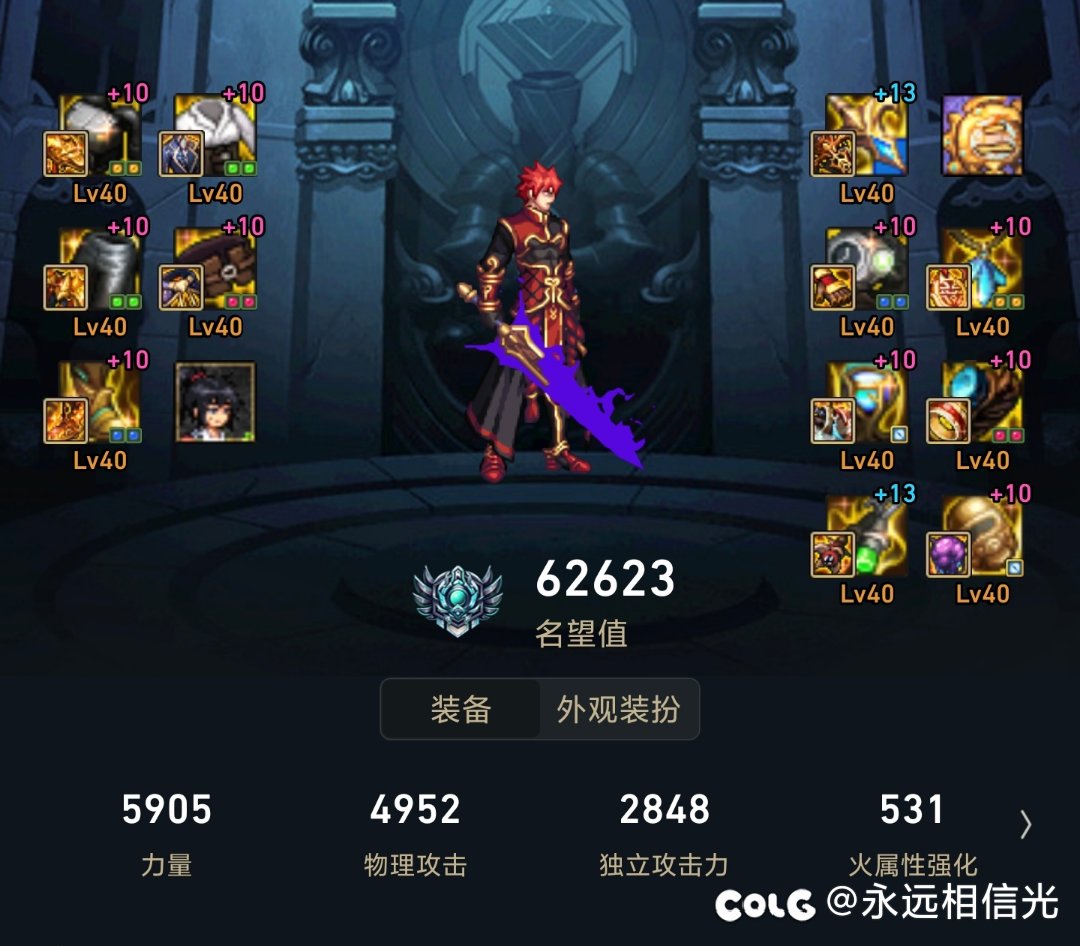 毕业红10剑魂无双尊600e1