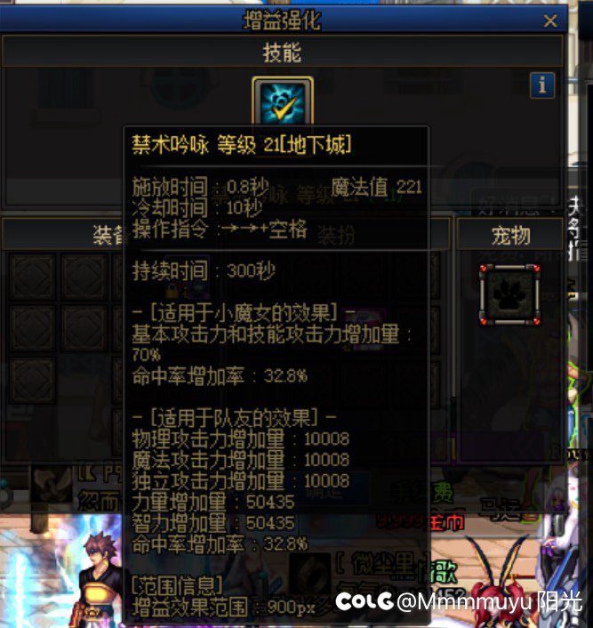 小团体公会招人啦1