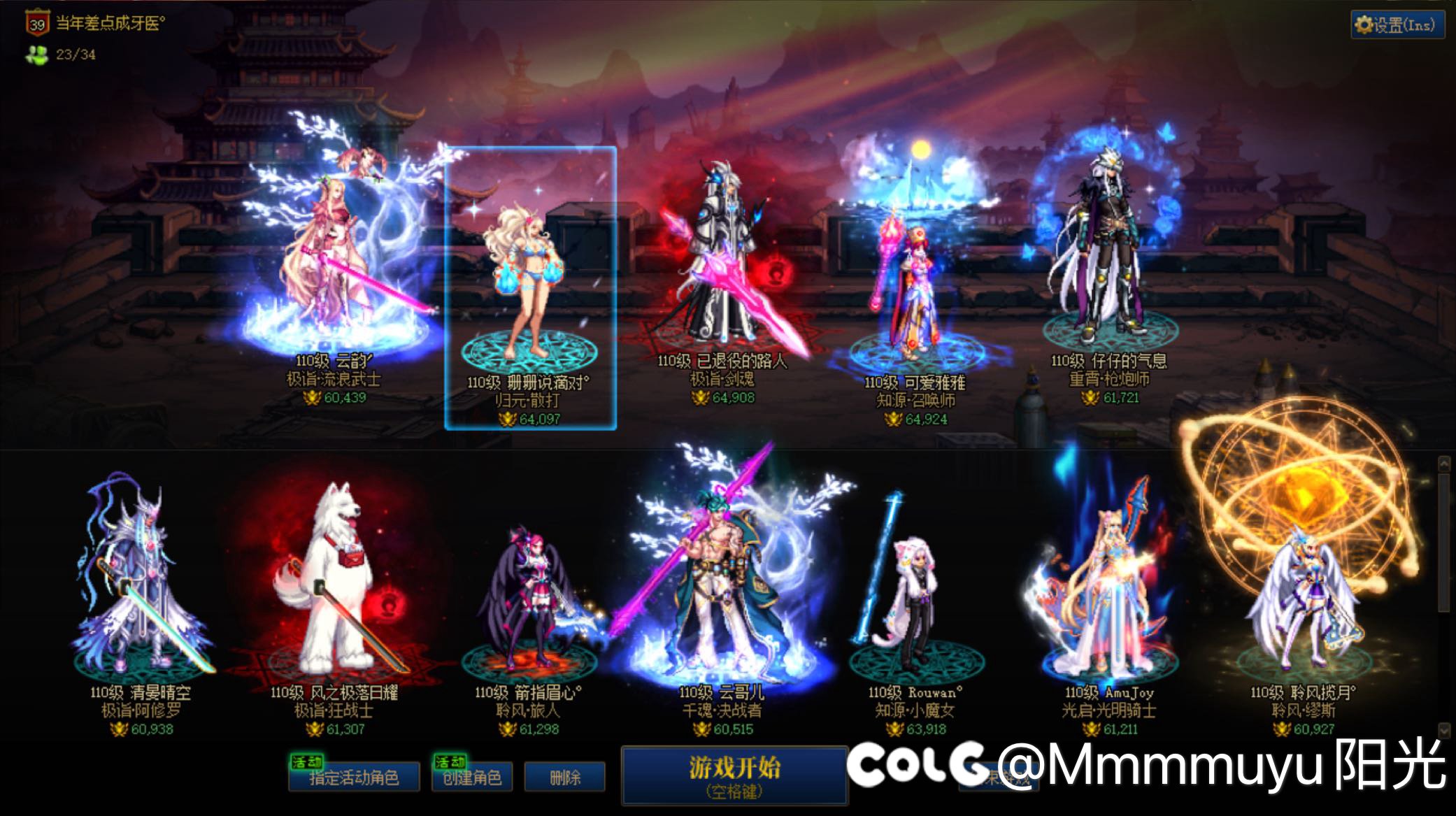 跨五想找些朋友一起刷图1