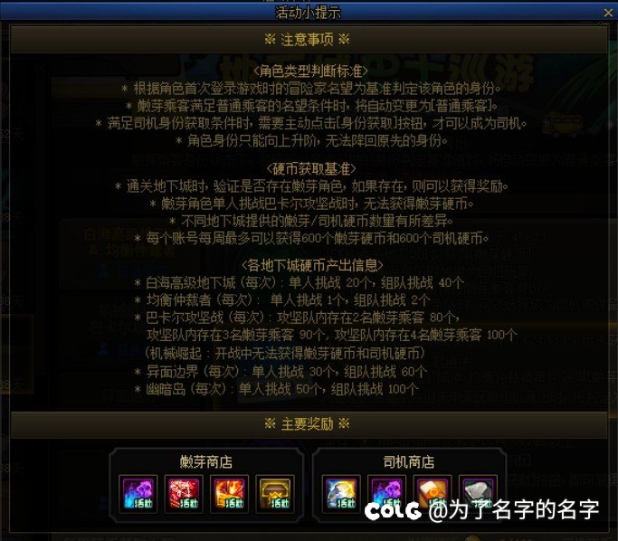 嫩芽活动1