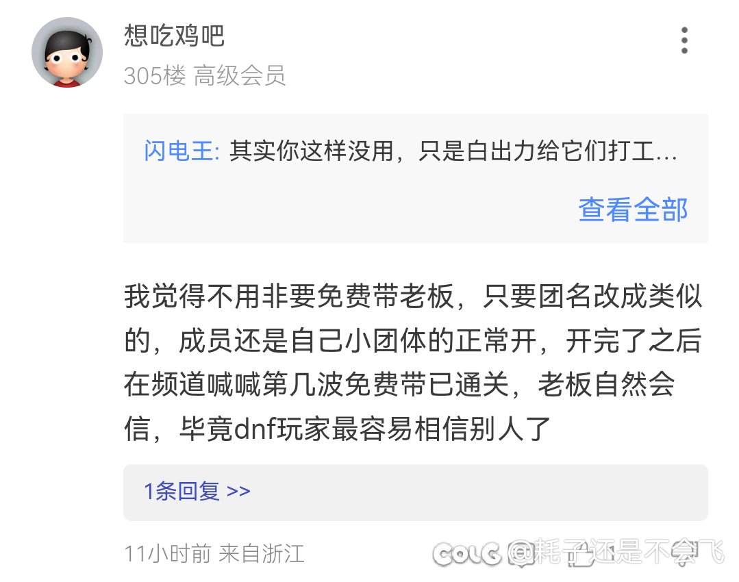 我愿称之为最强阳谋1