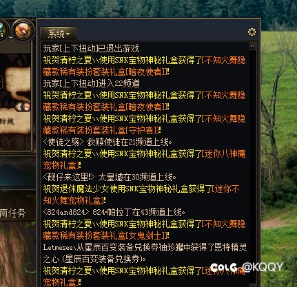 跨五，连开至尊宠物1