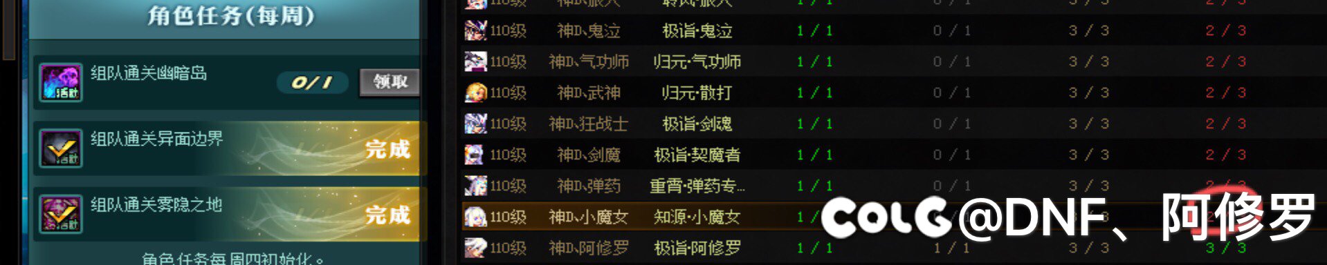 脸都不要了！！！2