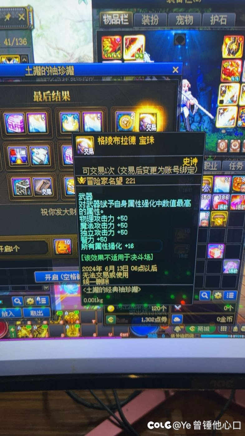 概率不会算，反正我出一个1