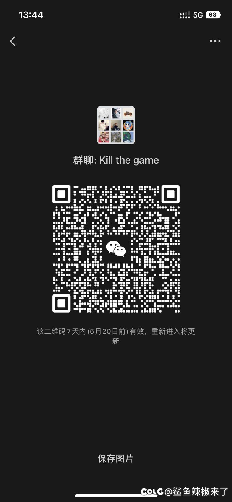 跨6雾神攻坚战小团体来人1