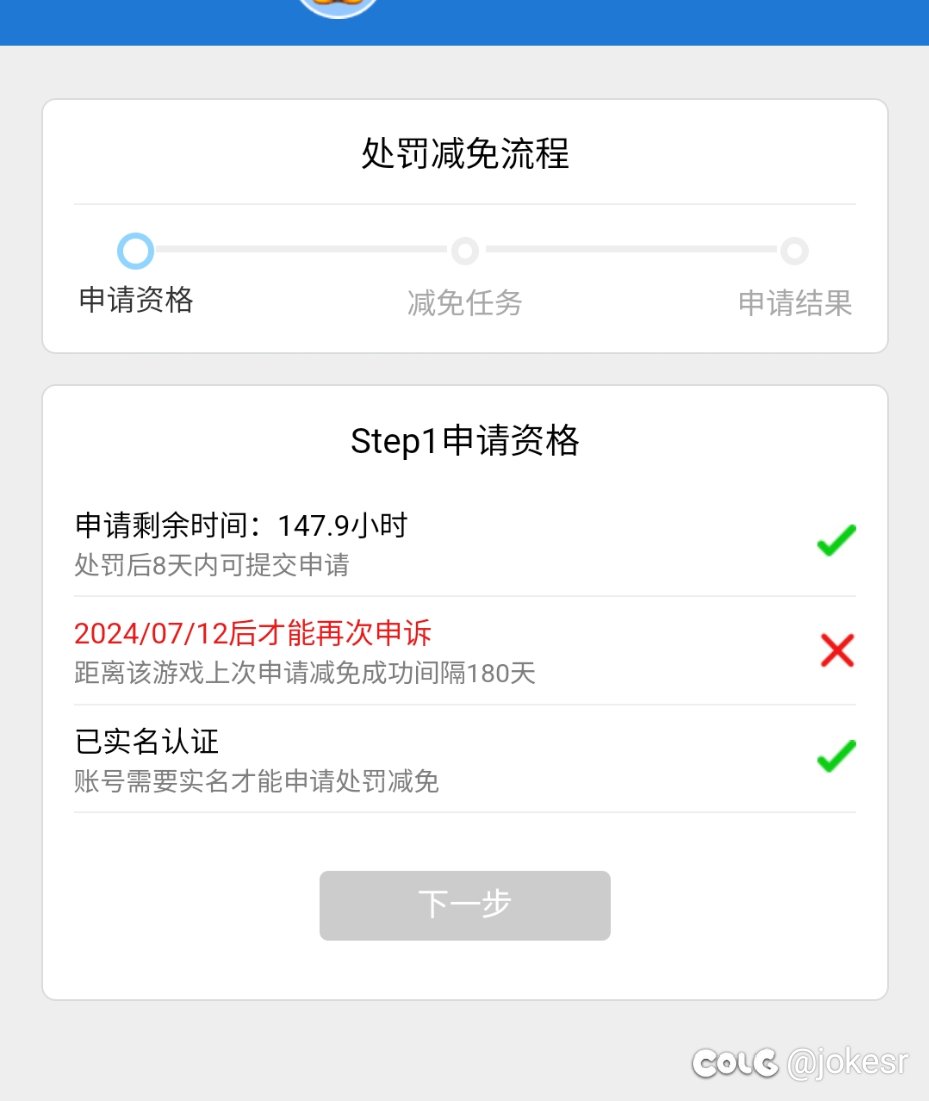 无语死，这破tp1