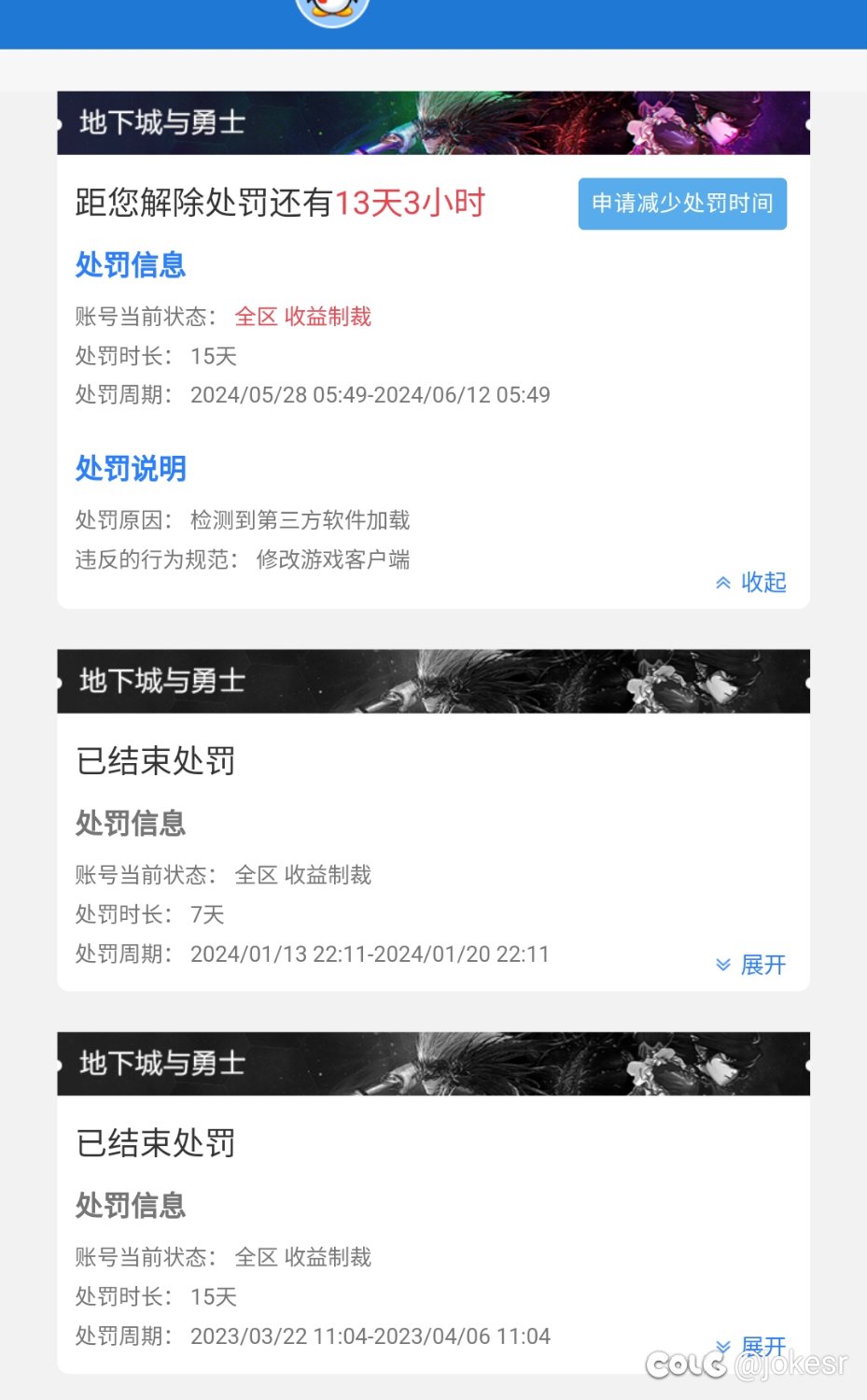 无语死，这破tp2
