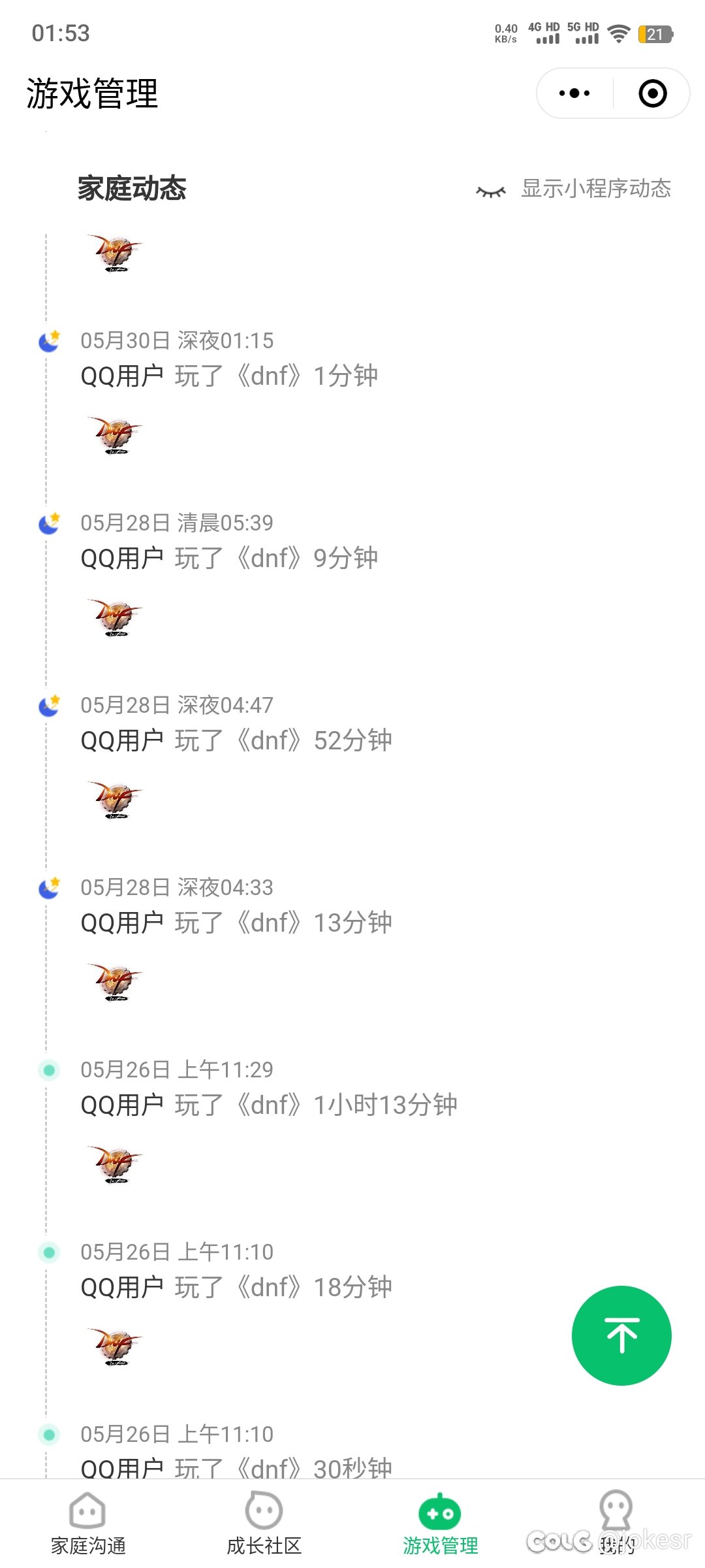 无语死，这破tp3
