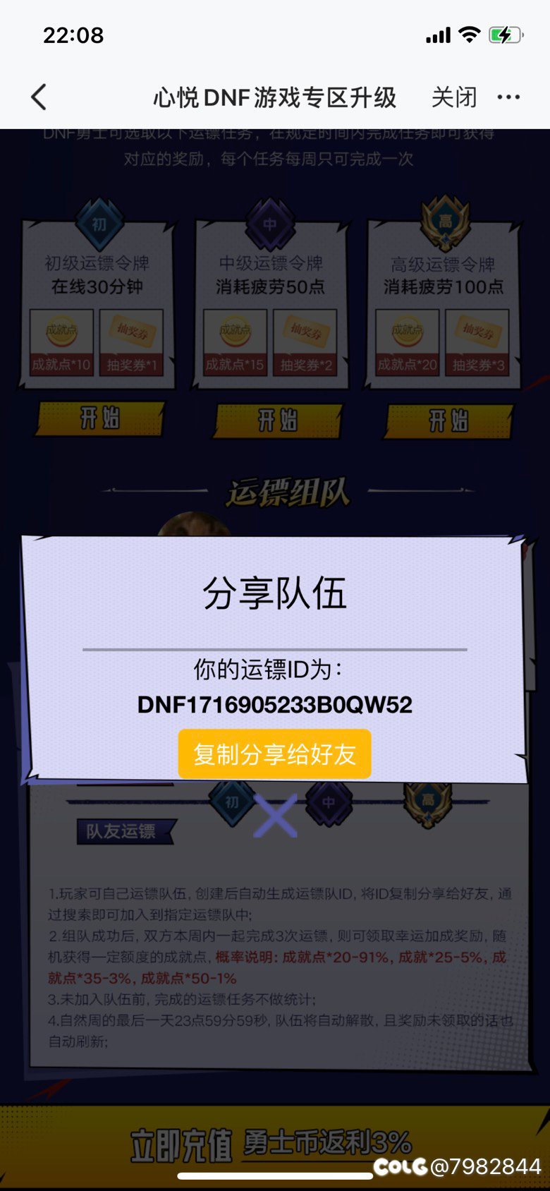 心悦满勤3次来1