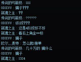 因果搞事跳车老板2