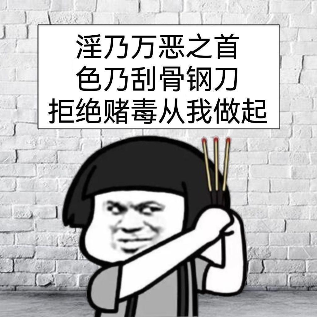 啊这？2