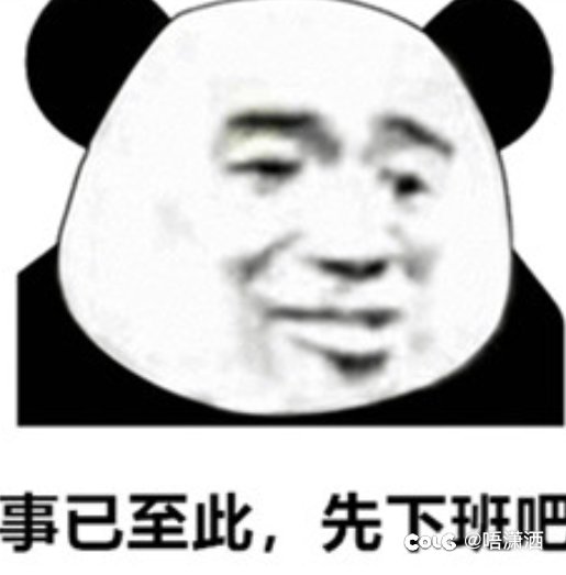 哪怕是520，钓鱼佬也会准时出现在奇怪的地方2