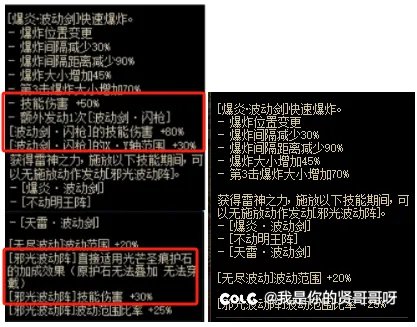 瞎子cp要是这样改，那就很nice。1