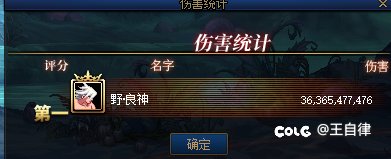来看看现在的CP狂战1