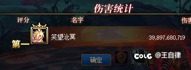 来看看现在的CP狂战2