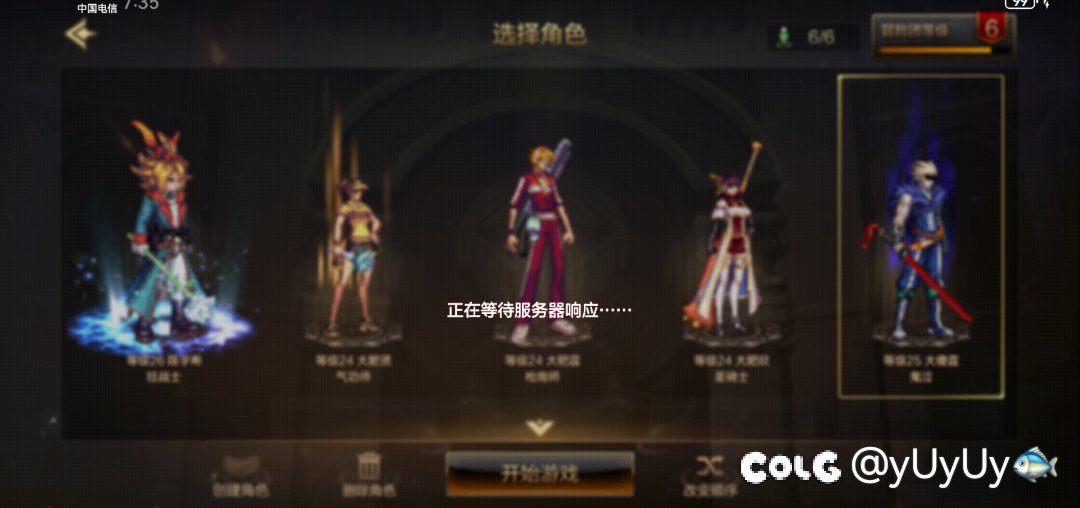 服务器又崩了？1