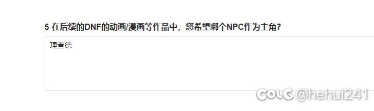 问卷都填了吗 大家都填了啥1