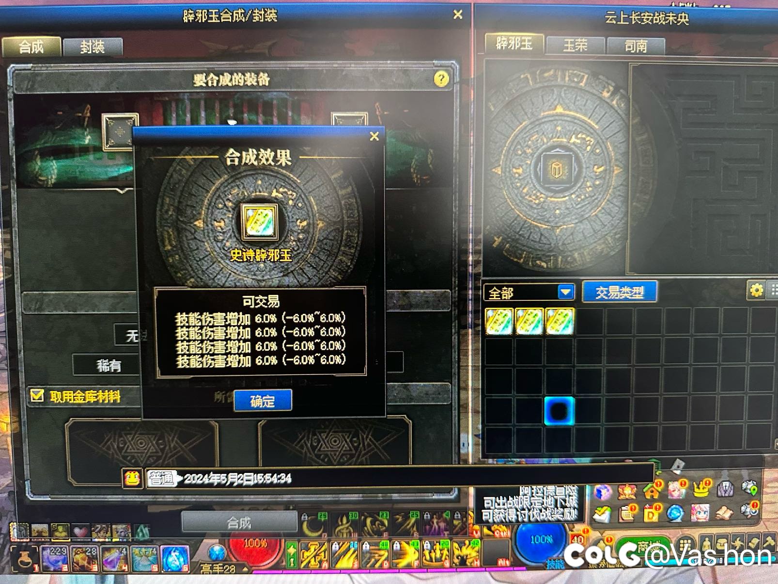 嘿嘿嘿 一周2个玉玺2