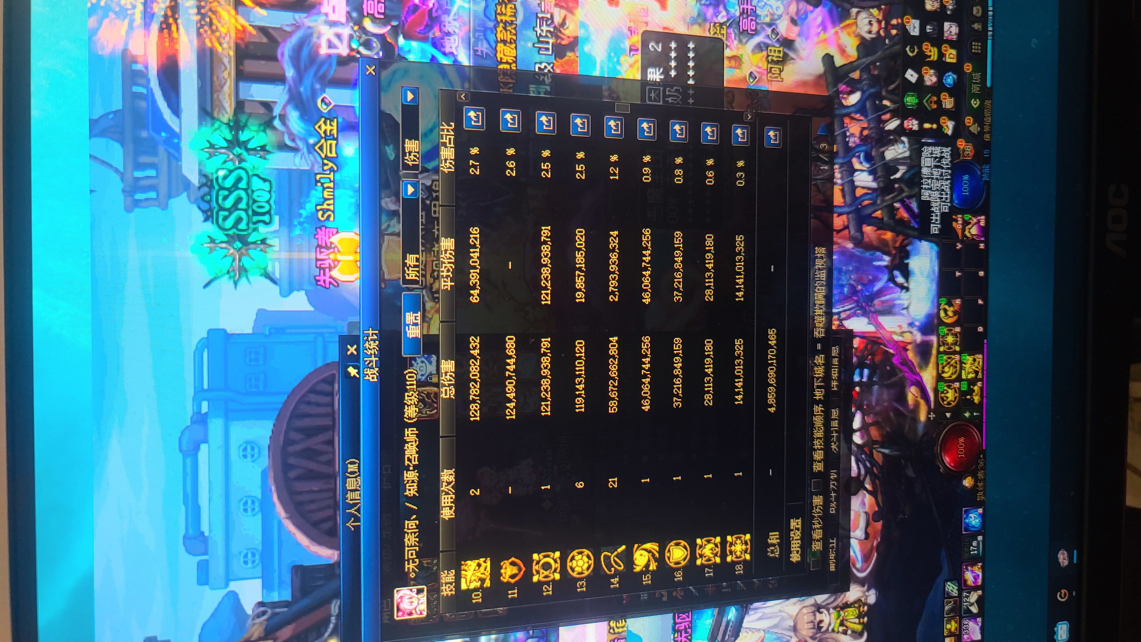 召唤特化中毒75的问题1