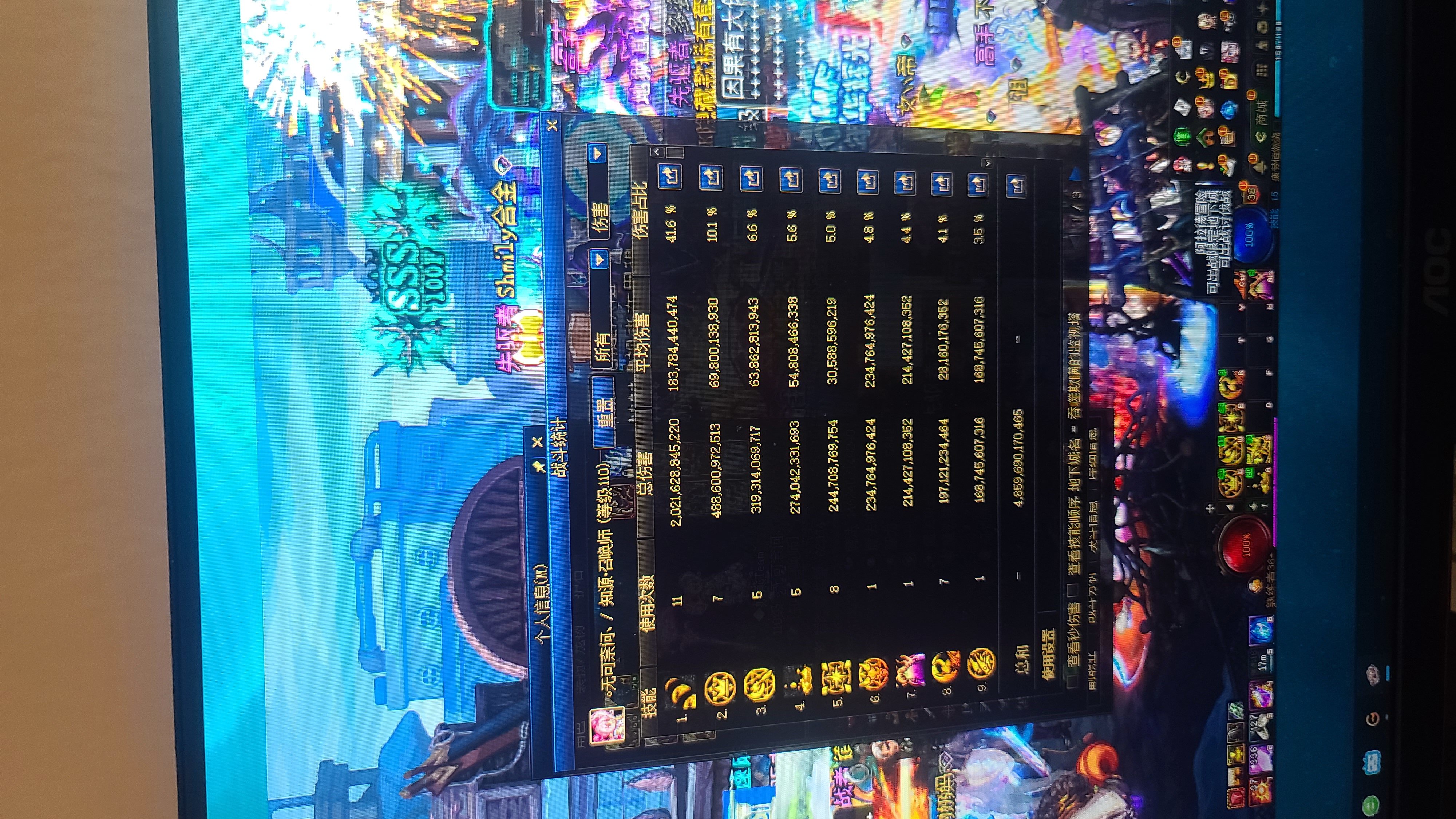 召唤特化中毒75的问题2