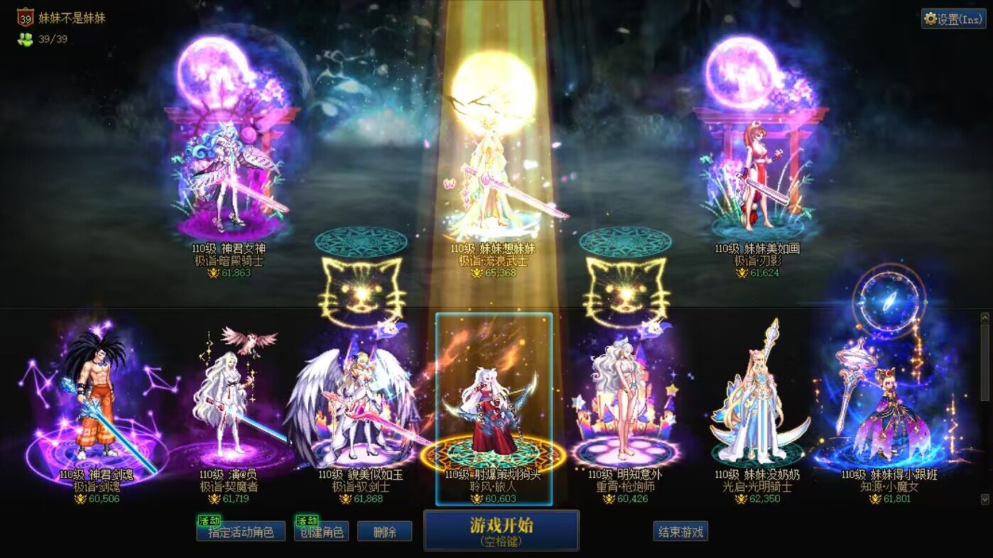 跨2备战雾神1