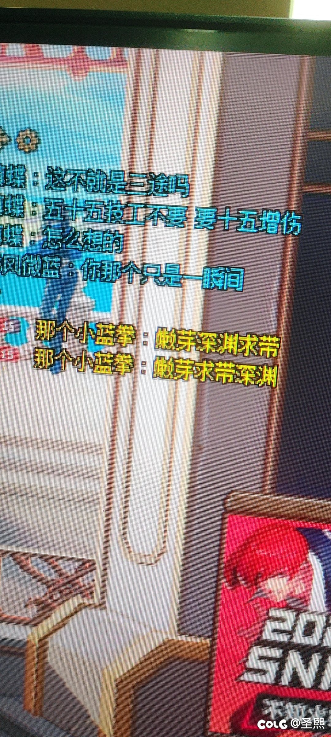 鸭子是永久的还是一瞬间1