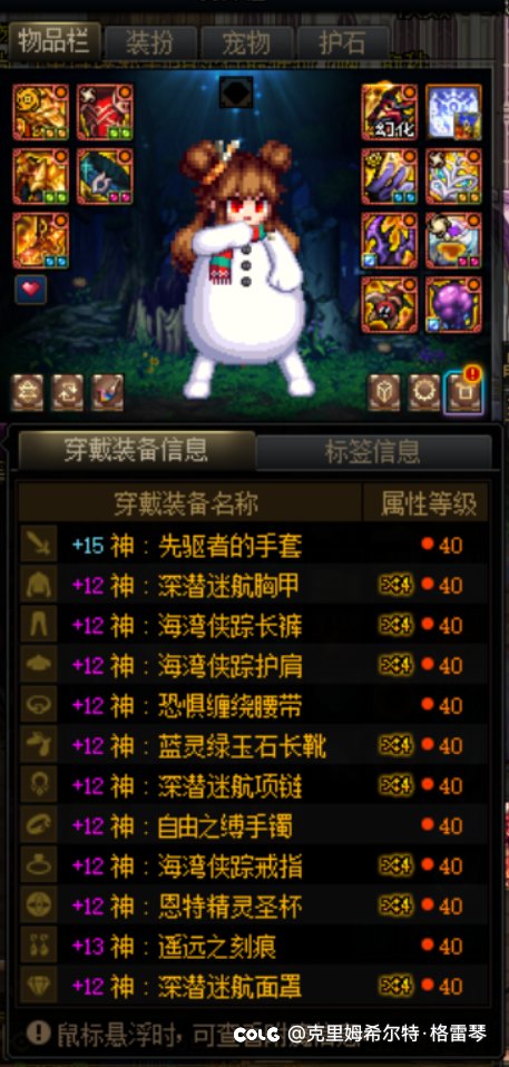 觉醒流花花打桩，一言难尽啦…2