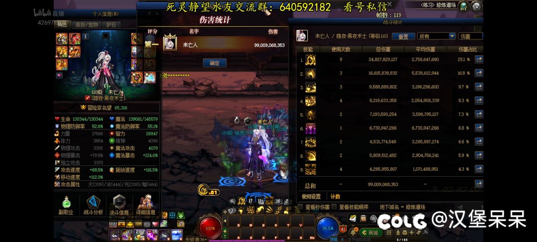 猪仔打桩情况1