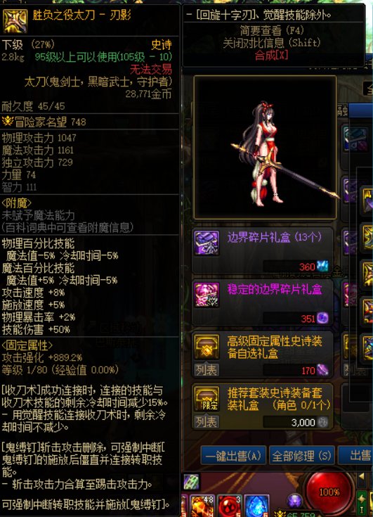 关于刃影如何在众多拥有优秀cp中脱颖而出1