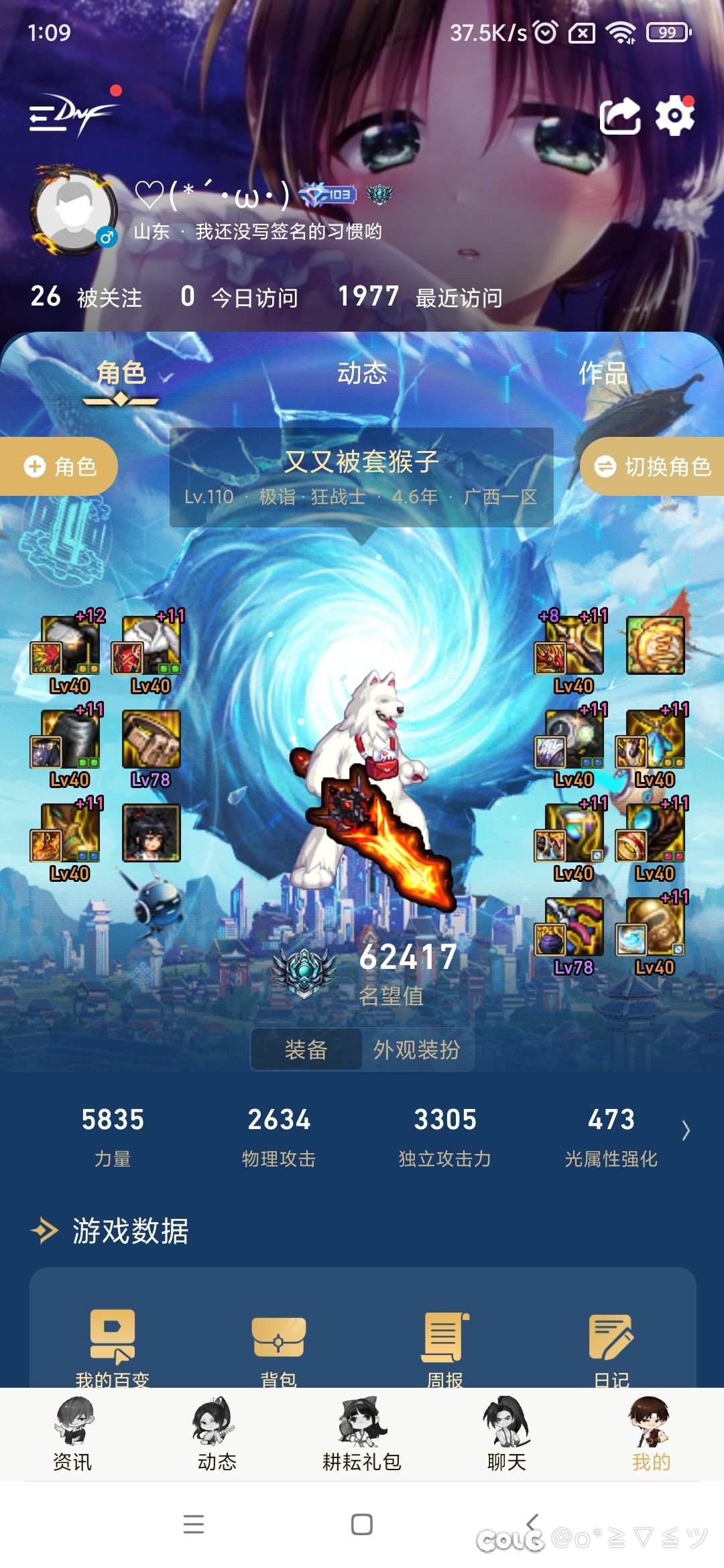 红眼劳力士特化75=出血特化35？1