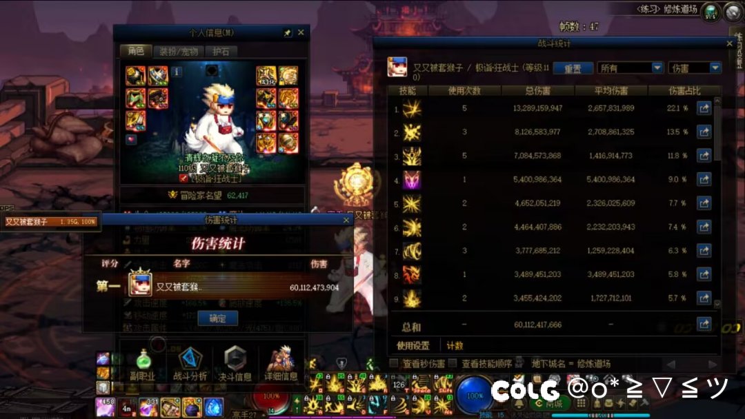 红眼劳力士特化75=出血特化35？3
