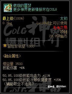 关于融合石版本鹦鹉的无限二觉猜想3