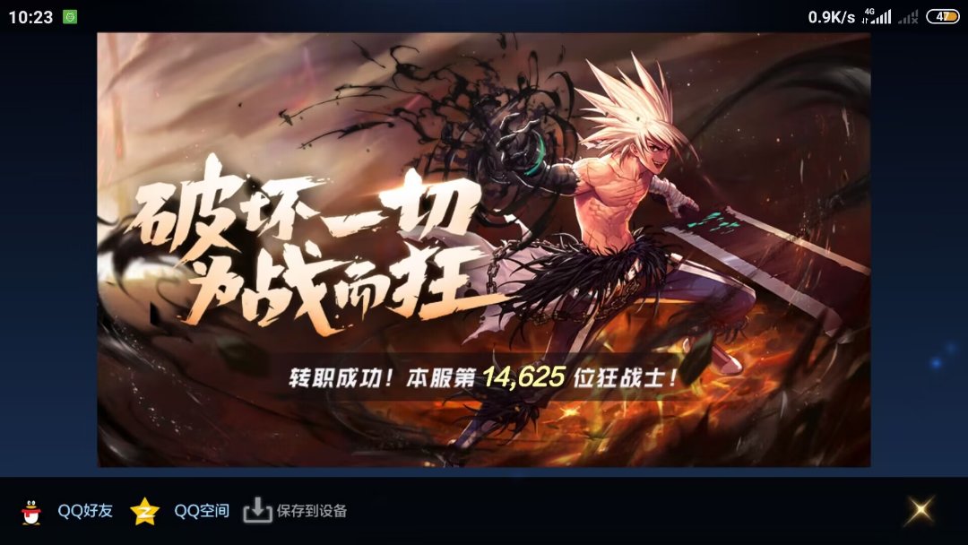 开服礼包有谁拿到了？1