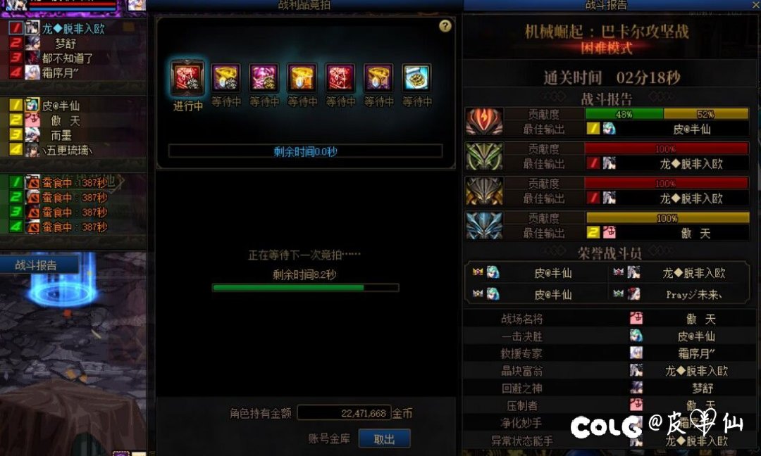 跨七跨八合区 收人2