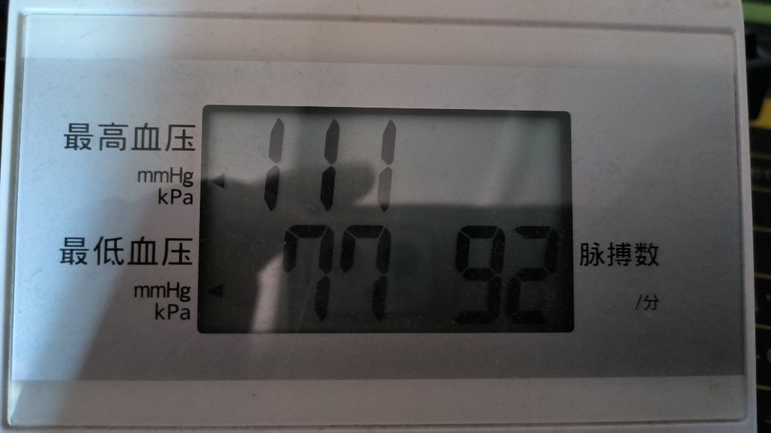 抽完血血压会变低？平时140/90的1