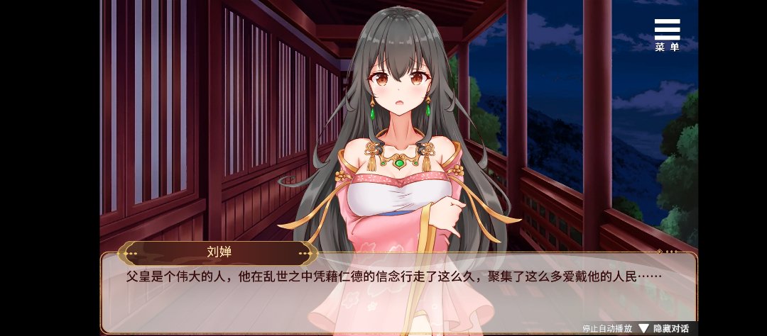 群里下了个GalGame（？）2