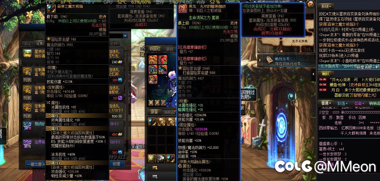 我本来是不相信复制工厂的，直到这个对戒出现2