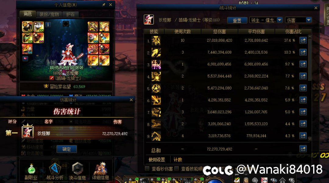 Cp武器个人简单打桩测试3