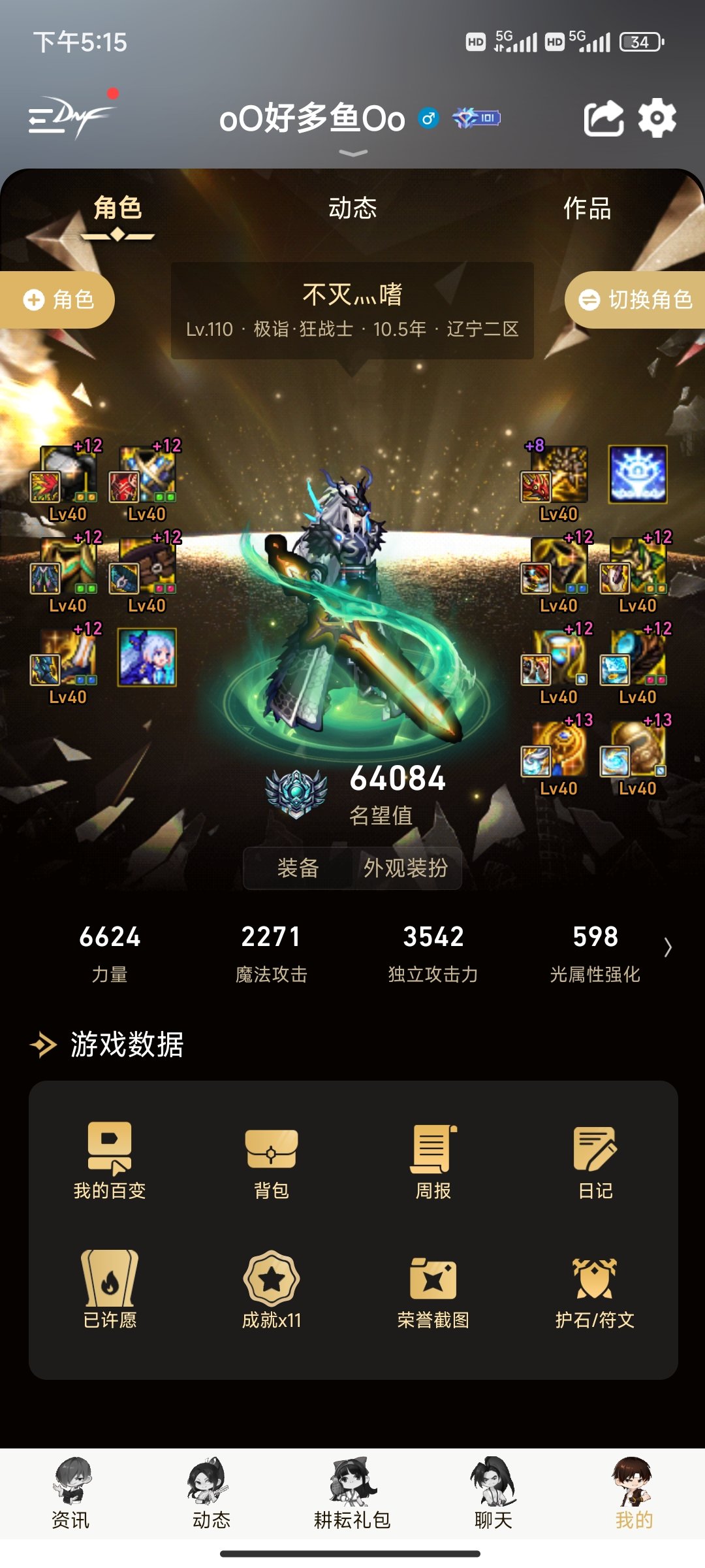 新贴膜选什么1