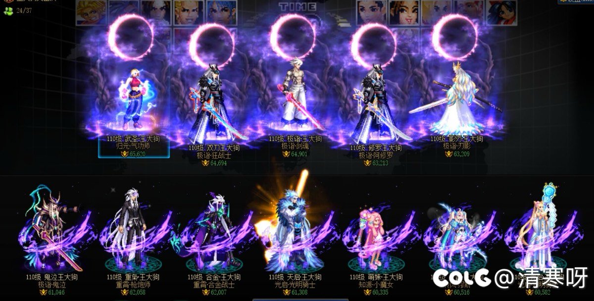 跨5小团体收人1