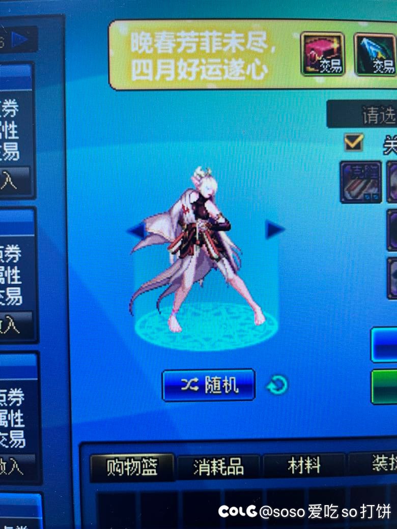 忍者？不不不，我是刺客！1