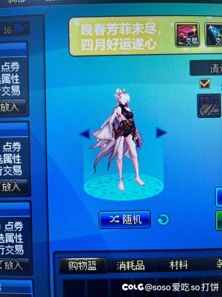 忍者？不不不，我是刺客！3
