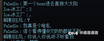 这个吊游戏真的玩的想吐了2