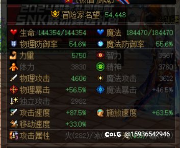 现版本2.1奶比1.7奶对伤害的提升有多大2