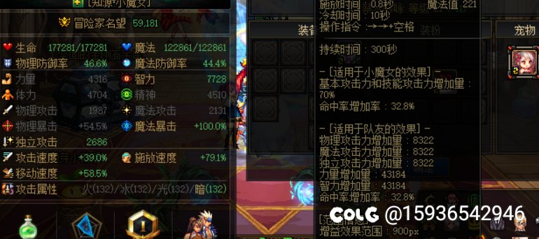 现版本2.1奶比1.7奶对伤害的提升有多大3