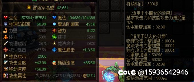 现版本2.1奶比1.7奶对伤害的提升有多大4